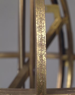 图片[2]-Copper gold-plated three-star instrument-China Archive